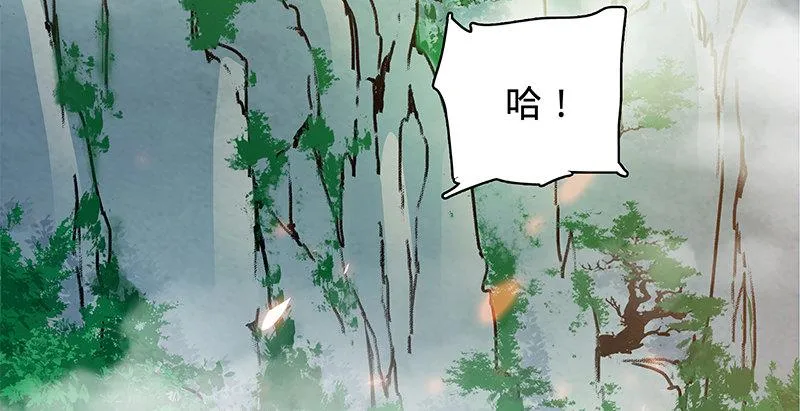 第二十三话 寄人篱下 第76页