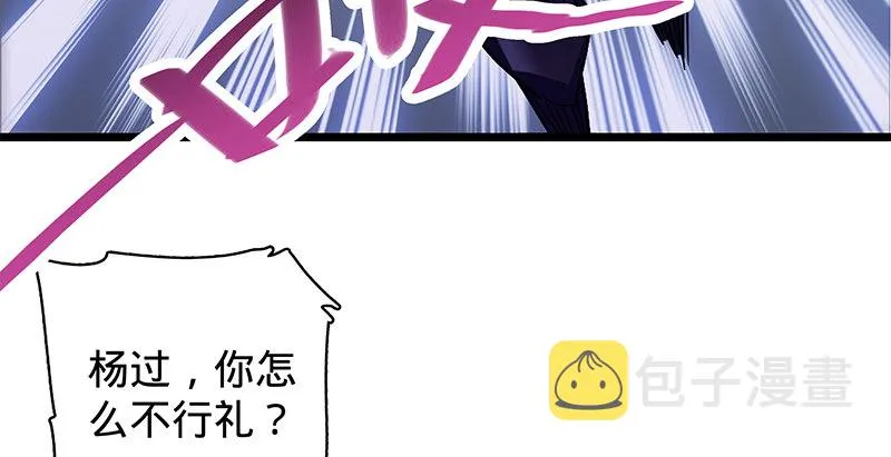 第二十四话 背水一战 第6页