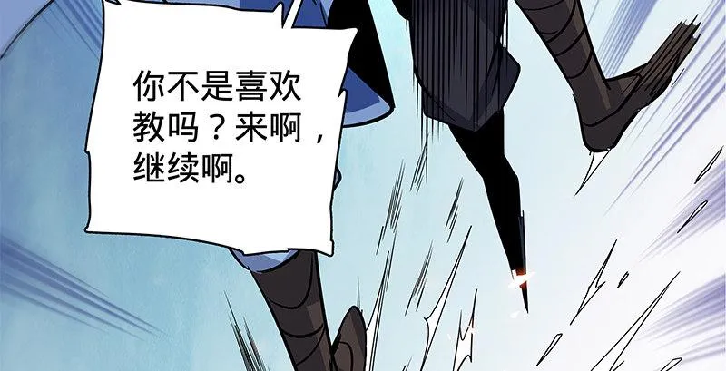 第二十四话 背水一战 第42页