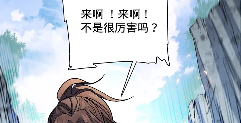 第二十四话 背水一战 第48页