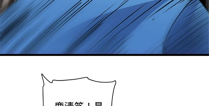 第二十四话 背水一战 第61页