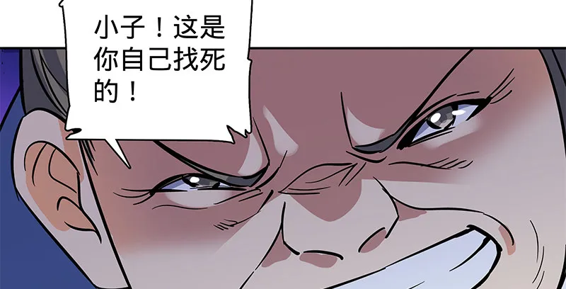 第二十四话 背水一战 第85页