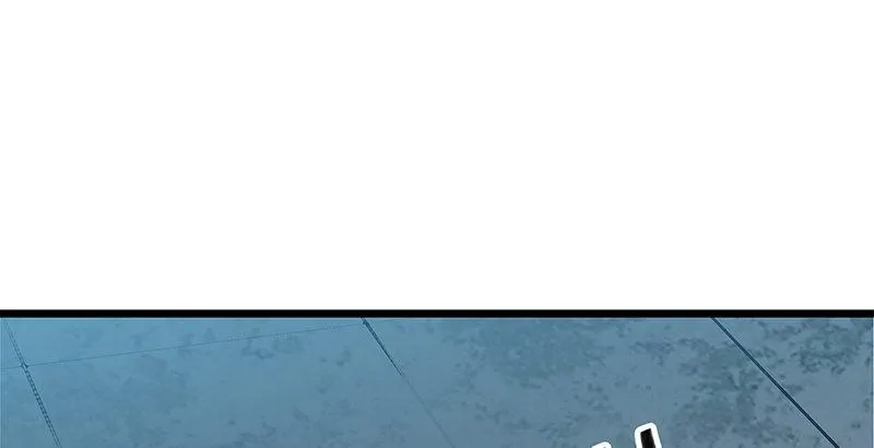 第二十九话 欺人太甚 第9页