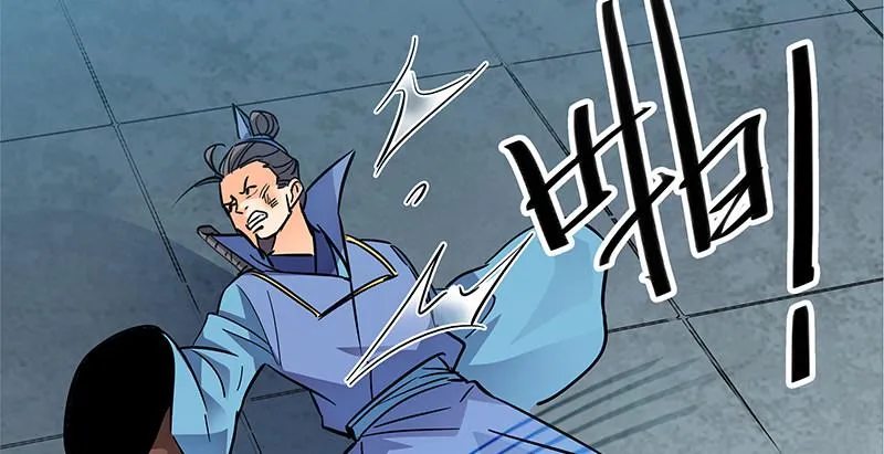 第二十九话 欺人太甚 第10页