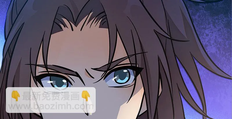 第二十九话 欺人太甚 第32页