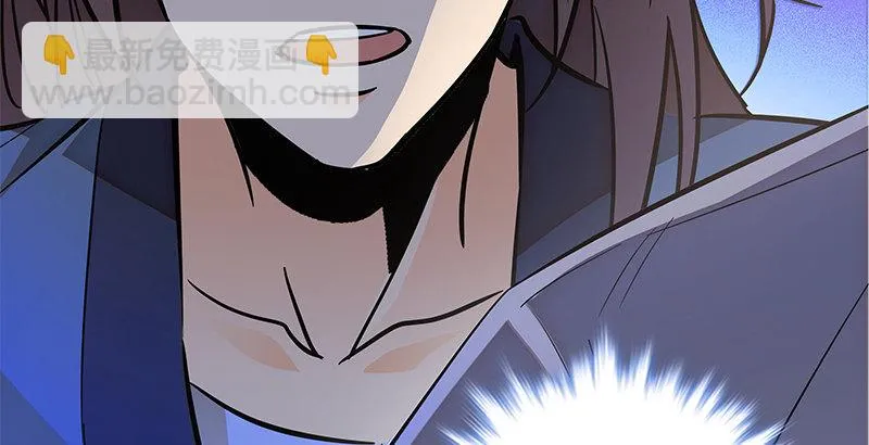 第二十九话 欺人太甚 第33页