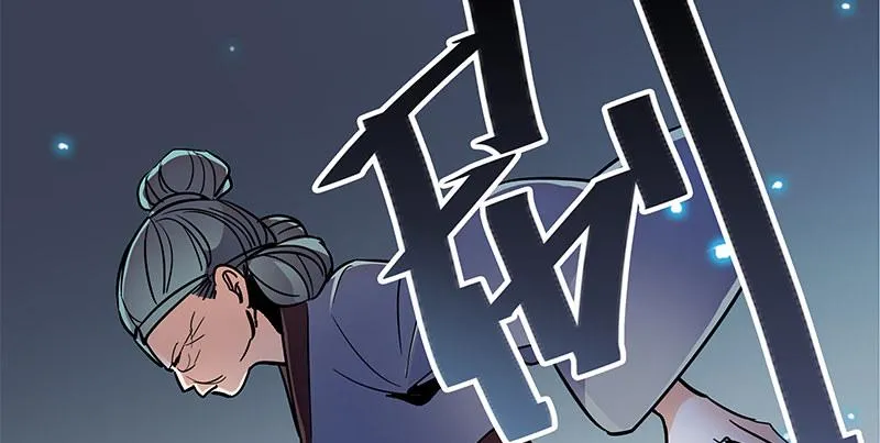 第二十九话 欺人太甚 第48页