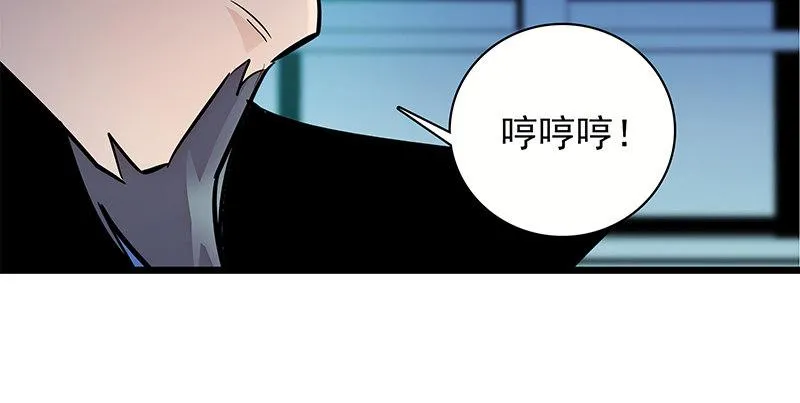 第二十九话 欺人太甚 第56页