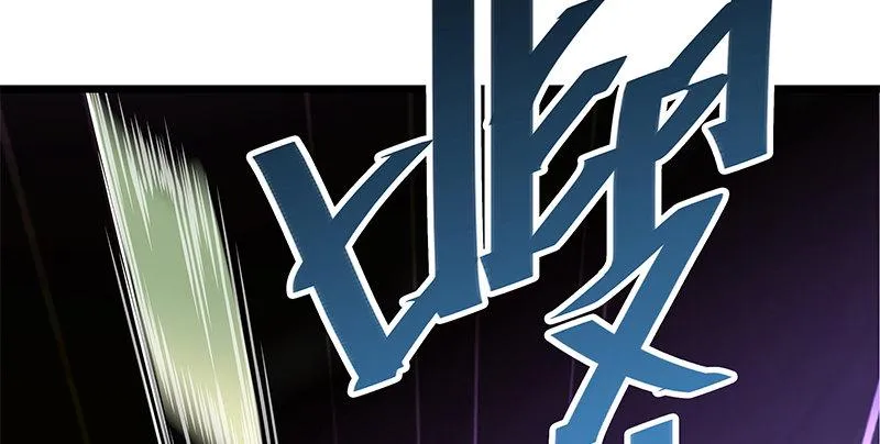 第二十九话 欺人太甚 第61页