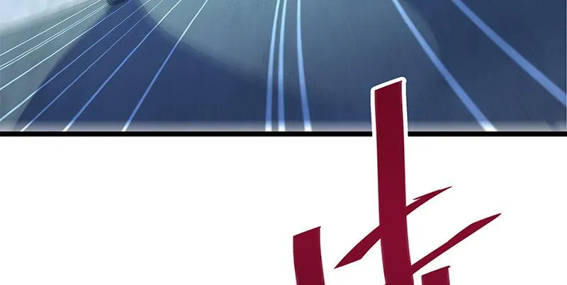 第二十九话 欺人太甚 第65页