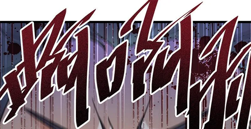第二十九话 欺人太甚 第70页