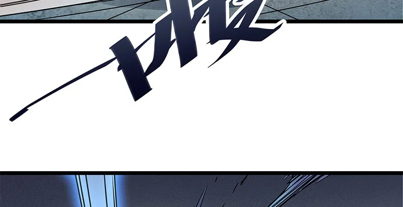 第二十九话 欺人太甚 第98页
