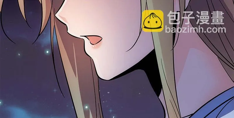 第三十一话 杀人偿命 第26页