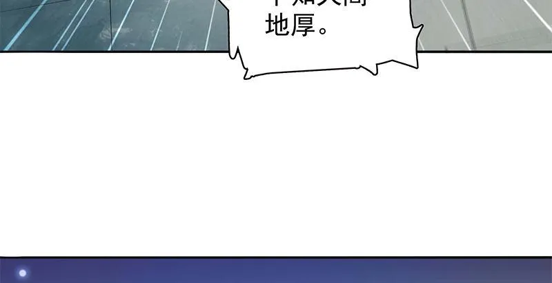 第三十一话 杀人偿命 第33页