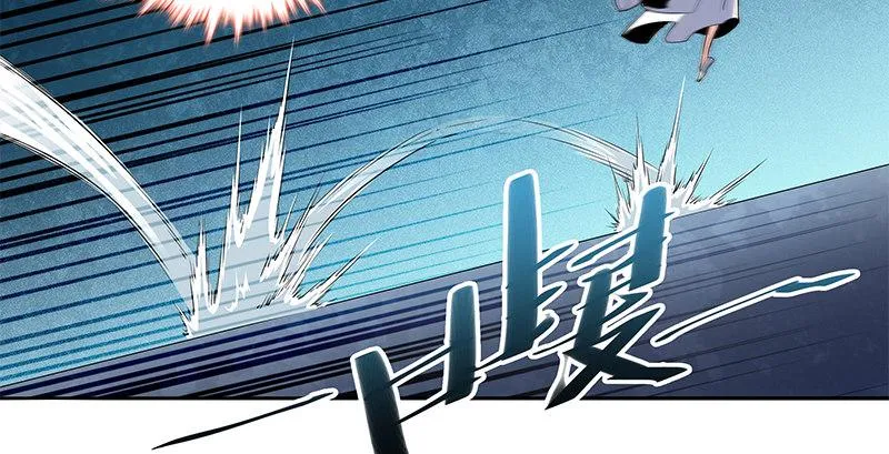 第三十三话 安葬 第5页