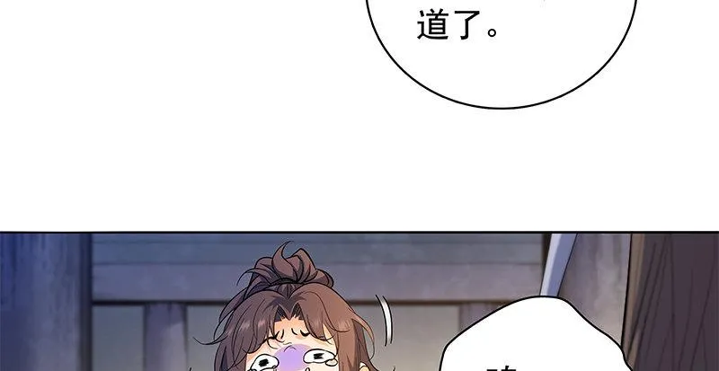 第三十三话 安葬 第39页
