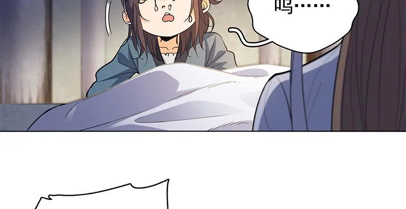 第三十三话 安葬 第40页