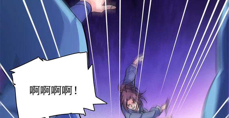 第三十七话 习武 第100页