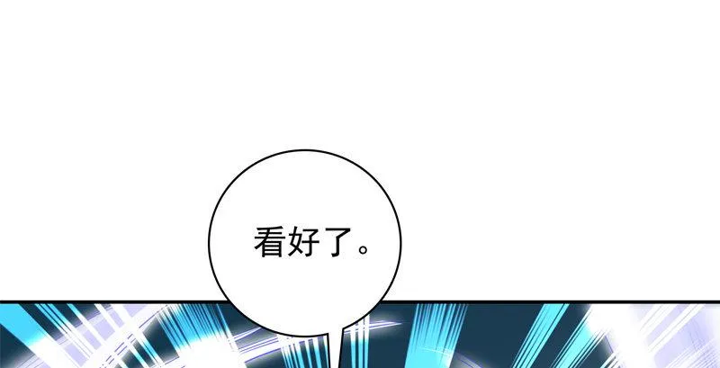 第三十八话 结怨全真 第100页