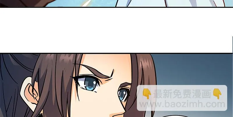 第三十九话 古墓秘辛 第11页