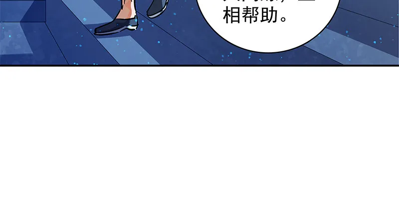 第三十九话 古墓秘辛 第84页
