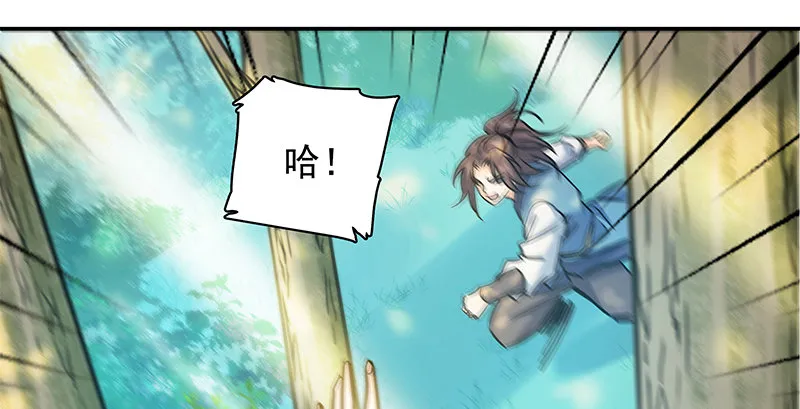 第三十九话 古墓秘辛 第110页