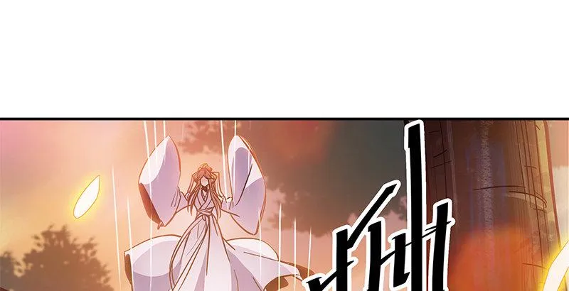 第四十话 蜂迷蝶猜 第6页