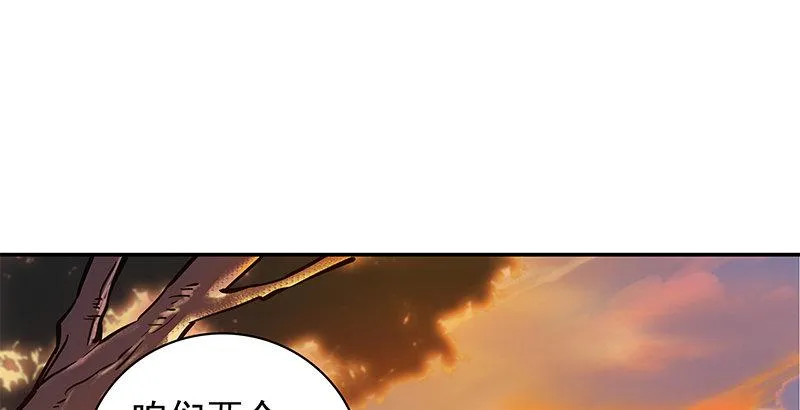 第四十话 蜂迷蝶猜 第19页