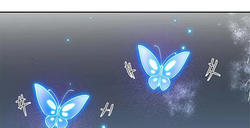 第四十话 蜂迷蝶猜 第59页