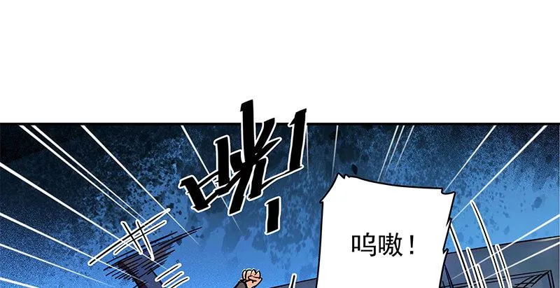 第四十话 蜂迷蝶猜 第87页