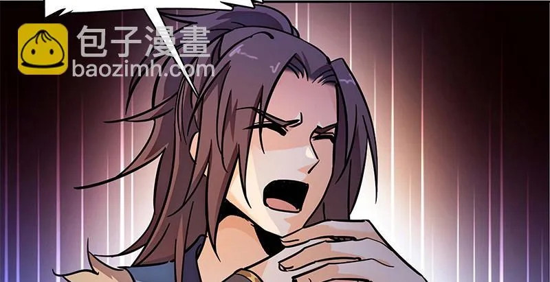 第四十话 蜂迷蝶猜 第100页