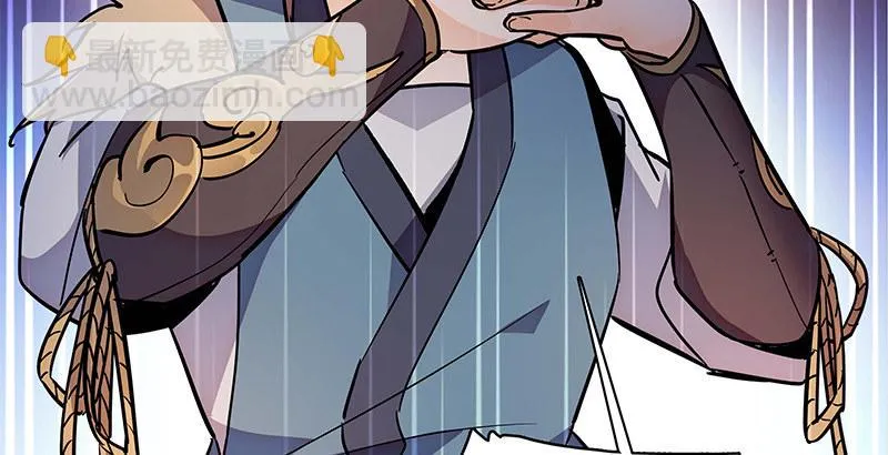 第四十话 蜂迷蝶猜 第101页