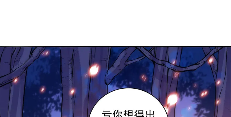 第四十一话 玉女心经 第104页