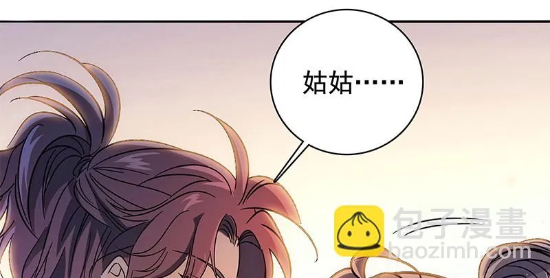 第四十二话 心意渐通 第66页