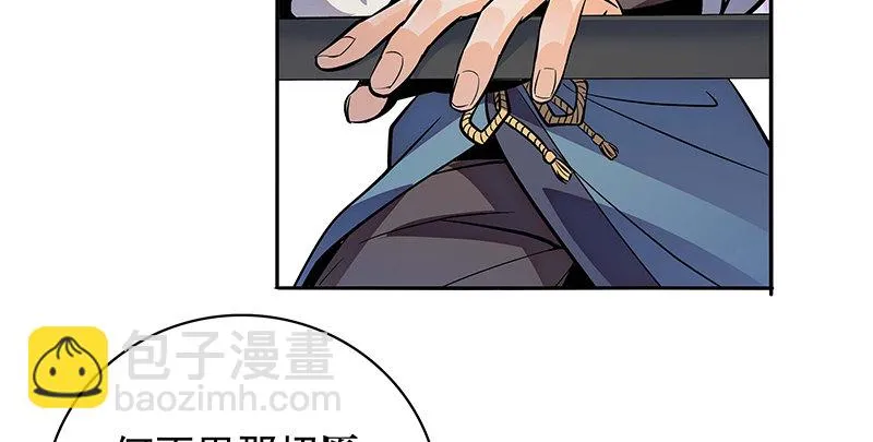 第四十二话 心意渐通 第79页