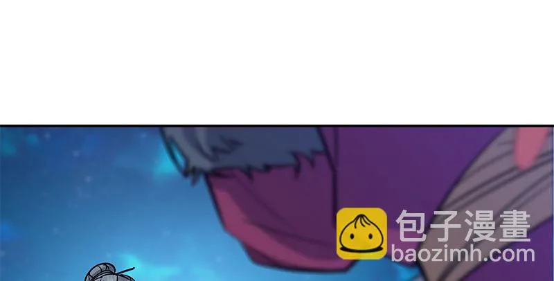 第四十四话 内斗 第79页