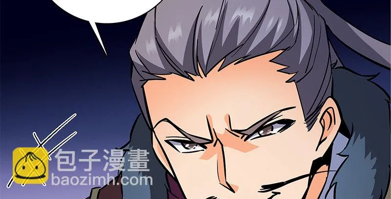 第四十五话 是非难辨 第59页