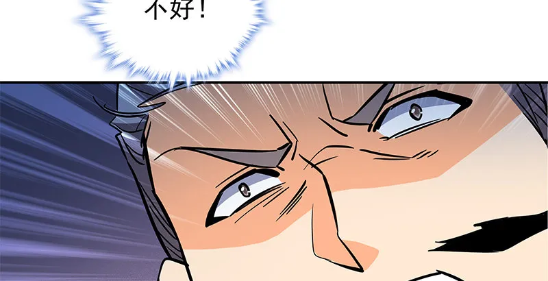 第四十五话 是非难辨 第93页