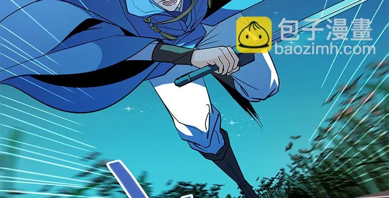 第四十六话 立重誓 第3页