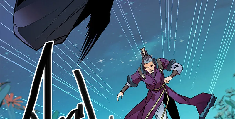 第四十六话 立重誓 第18页