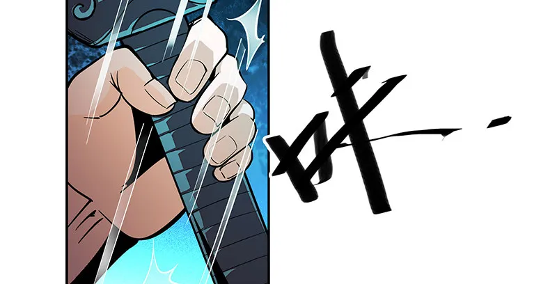 第四十六话 立重誓 第20页