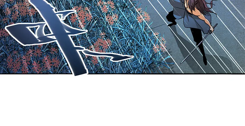 第四十六话 立重誓 第59页