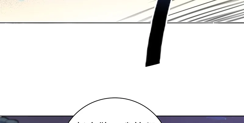 第四十六话 立重誓 第61页