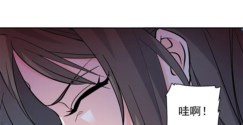 第四十六话 立重誓 第89页