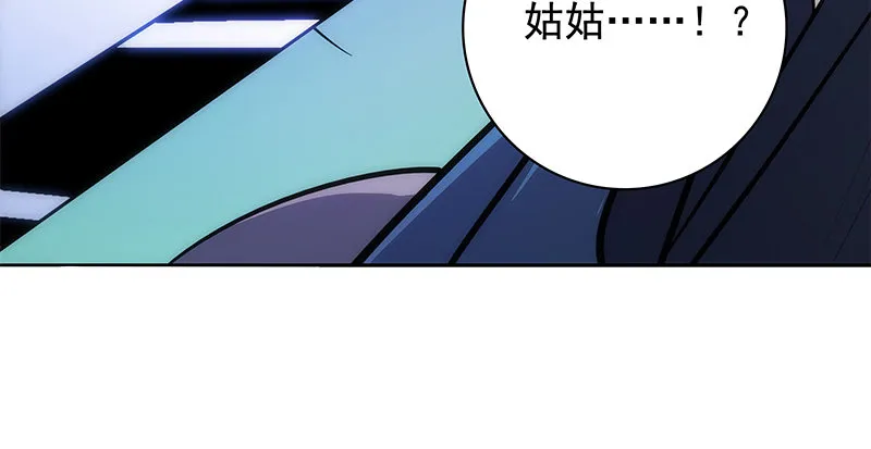 第四十六话 立重誓 第116页