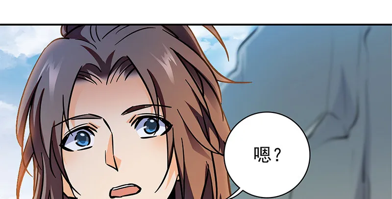 第四十七话 不离不弃 第61页