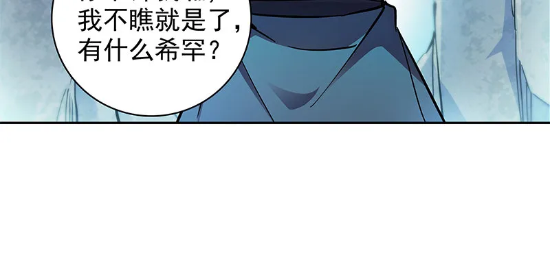 第四十七话 不离不弃 第78页