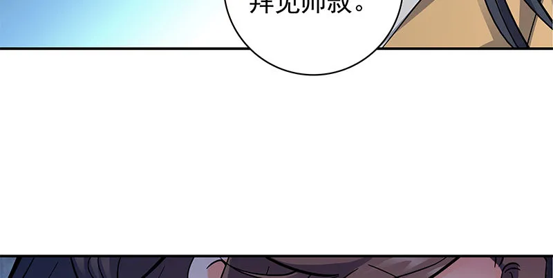 第四十八话 又见李莫愁 第62页