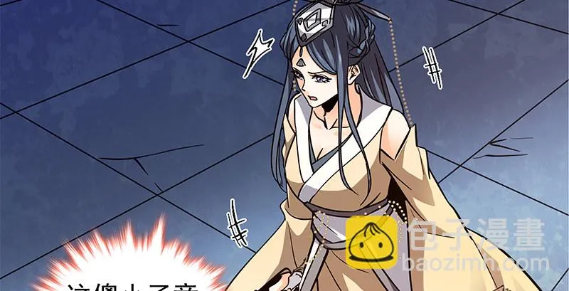 第四十八话 又见李莫愁 第108页