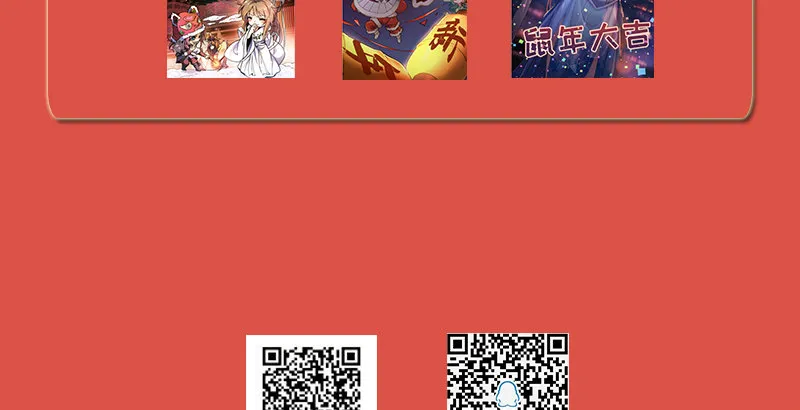 第四十八话 又见李莫愁 第124页